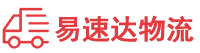 衡阳到新华区物流公司